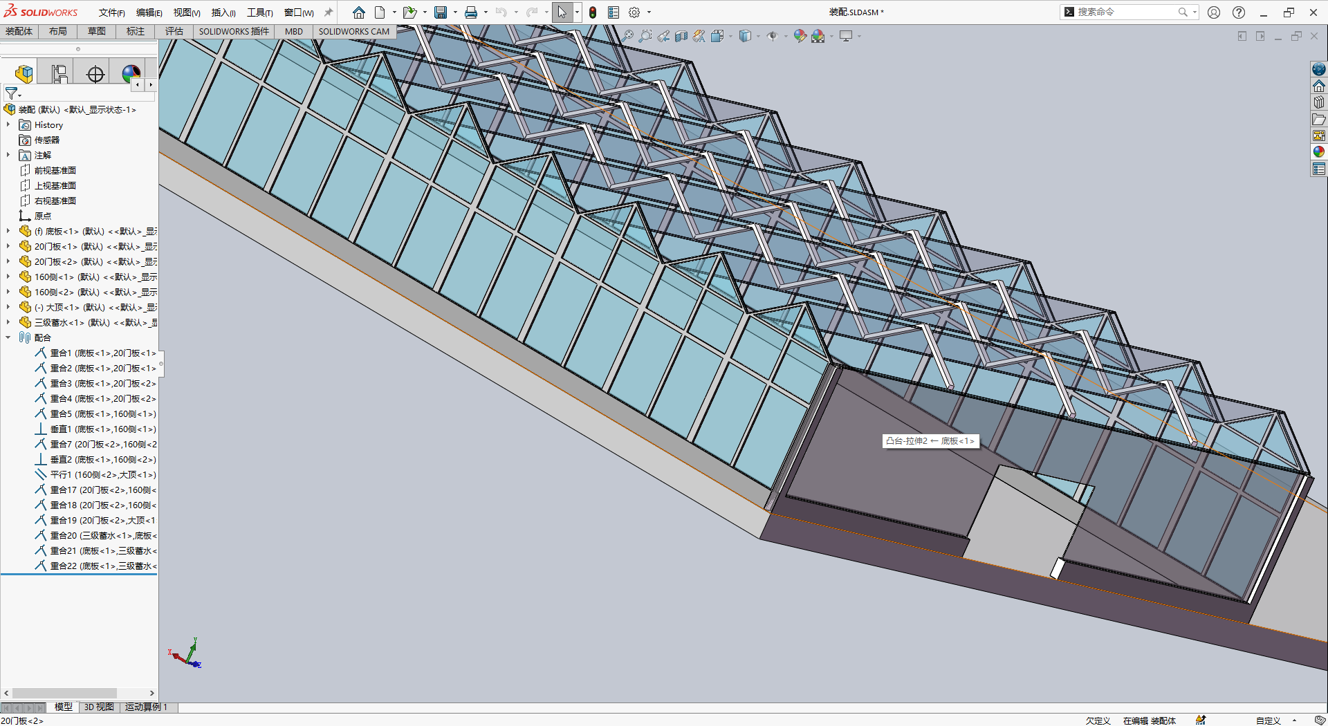 智慧鱼塘蔬菜系统